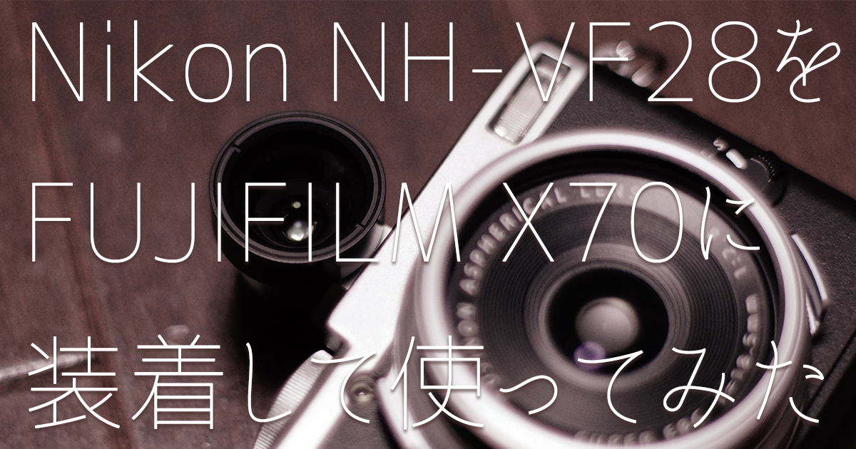 SALE公式 Nikon NH-VF28 ビューファインダー - カメラ